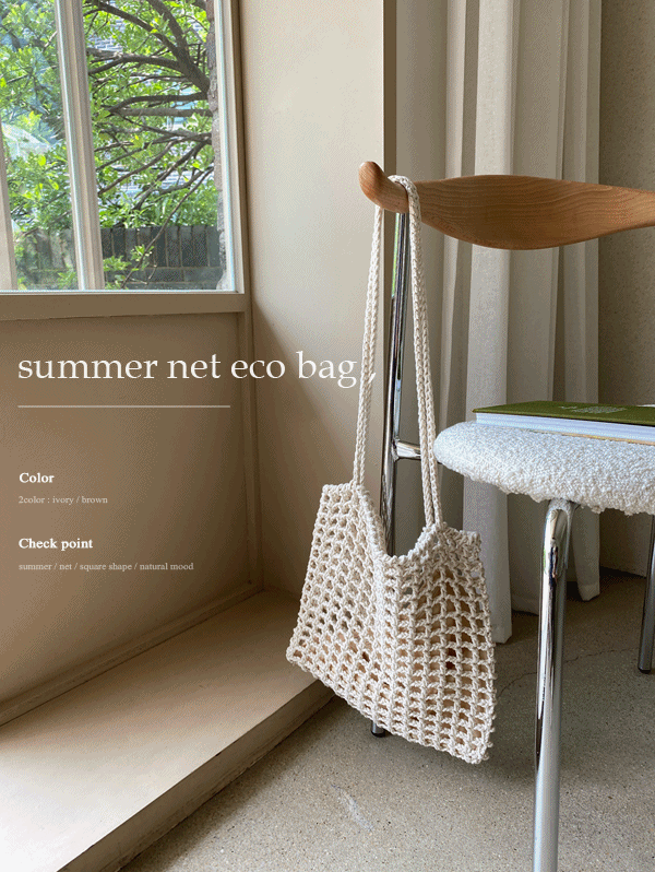 Summer net eco bag -2color